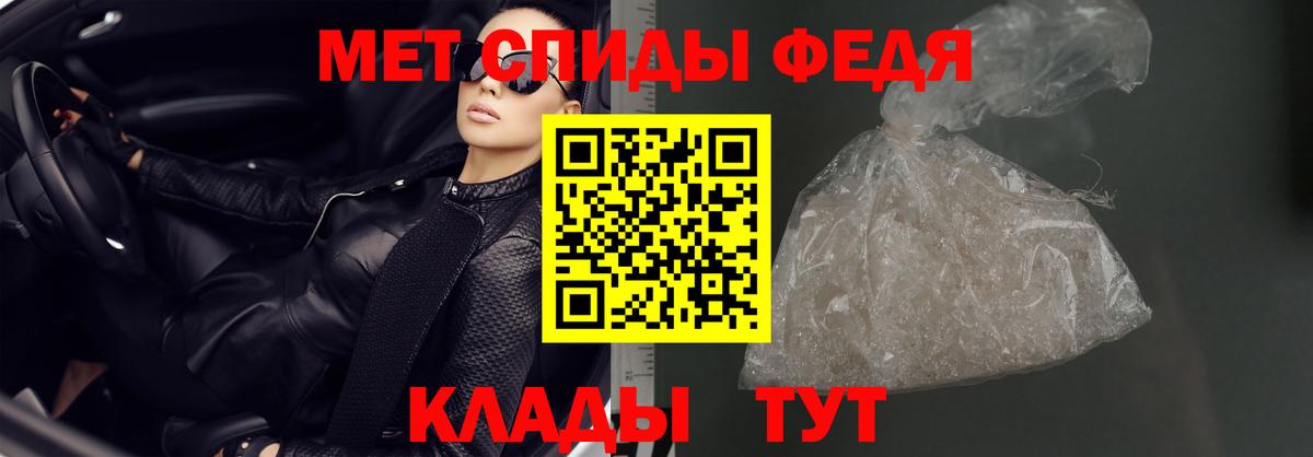 Амфетамин 98%  Amphetamine  Шарыпово  Вход с VPN 