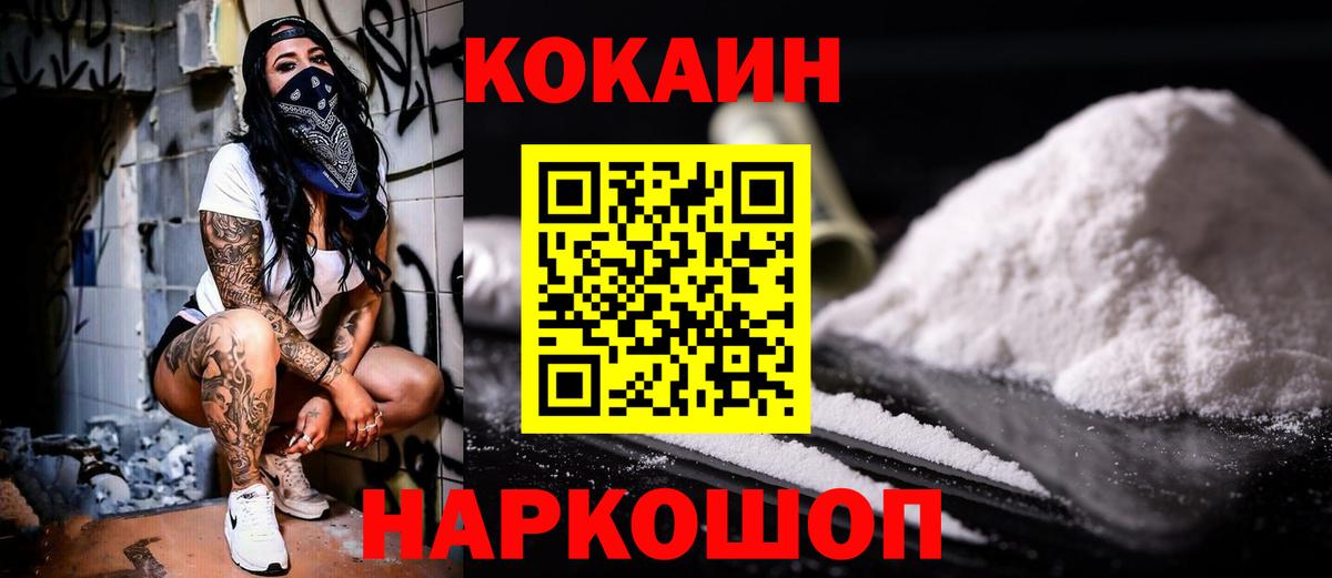 Cocaine Columbia Шарыпово