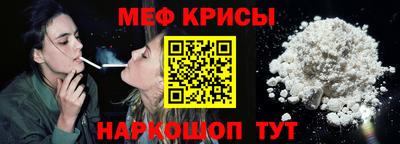 мескалин Кингисепп