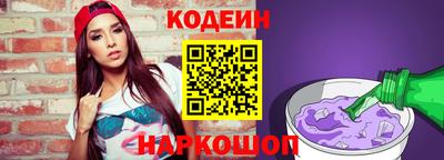 мескалин Кингисепп