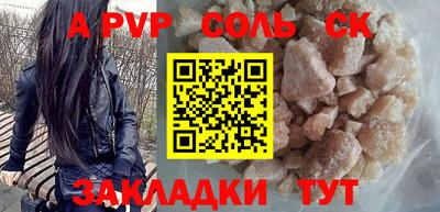 мескалин Кингисепп