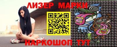 мескалин Кингисепп