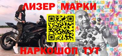 мескалин Кингисепп