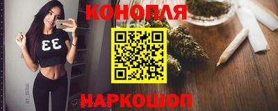 гашишное масло Кимры