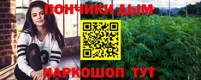 гашишное масло Кимры