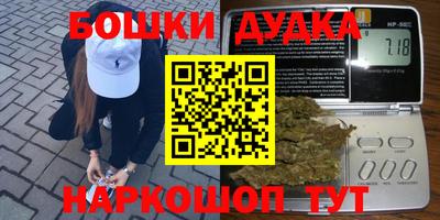 гашишное масло Кимры