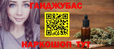 гашишное масло Кимры