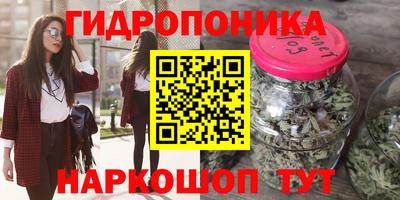 гашишное масло Кимры