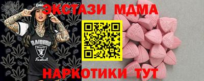 мескалин Кингисепп