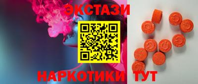 мескалин Кингисепп