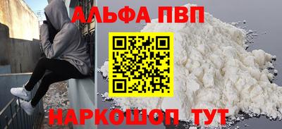 мескалин Кингисепп