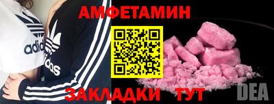 мескалин Кингисепп