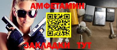 мескалин Кингисепп