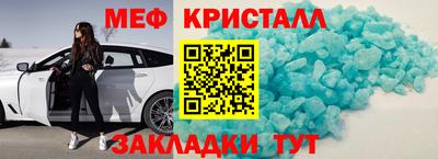 мескалин Кингисепп