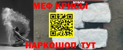 мескалин Кингисепп