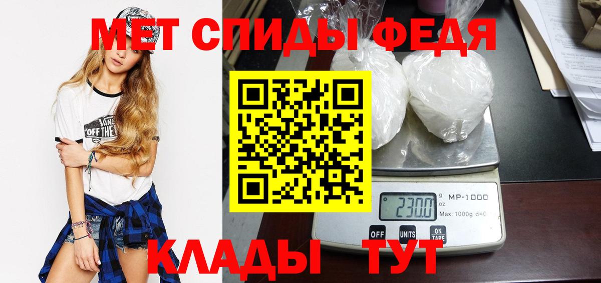 Шарыпово  МЕТАМФЕТАМИН витя  МЕТАМФЕТАМИН витя  Вход с VPN 
