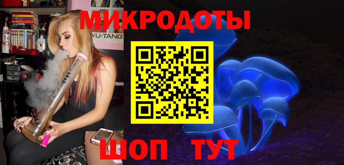 Галлюциногенные грибы мицелий  Вход с VPN  Шарыпово 