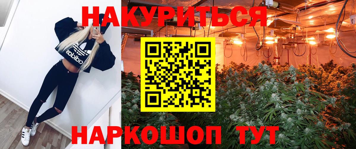 Бошки марихуана гибрид Шарыпово