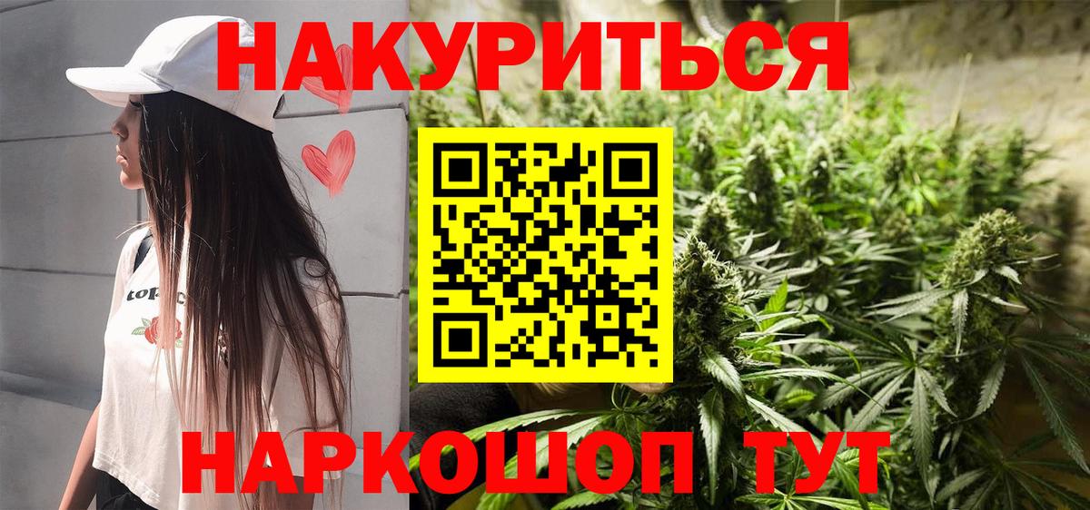 Канабис марихуана  Канабис Ganja  Конопля VHQ  Шарыпово  Конопля Amnesia  Вход с VPN 